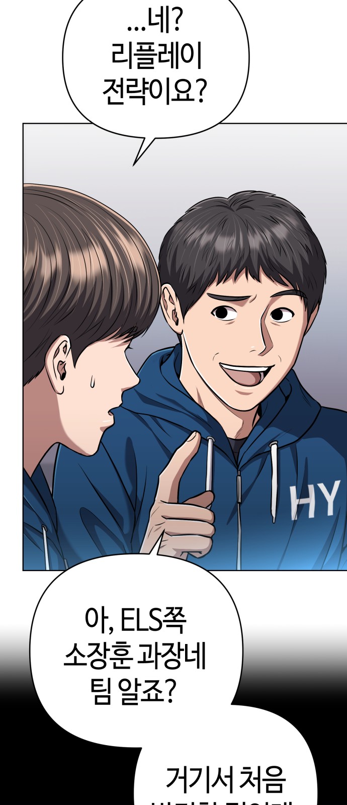 71 페이지