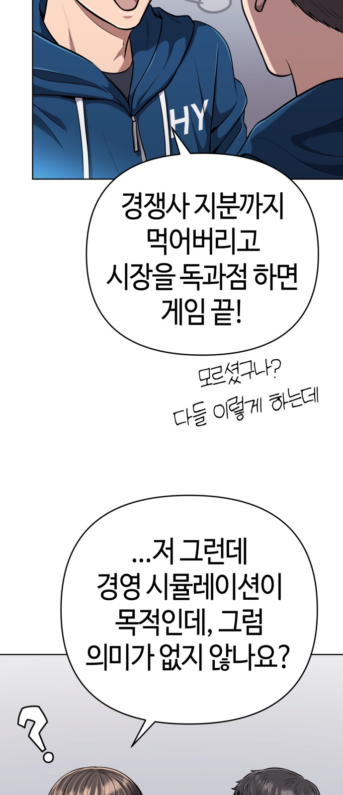 75 페이지