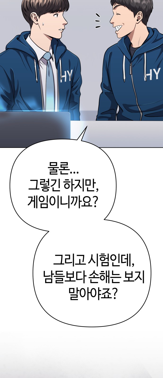 76 페이지