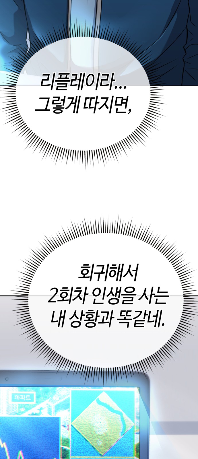 78 페이지