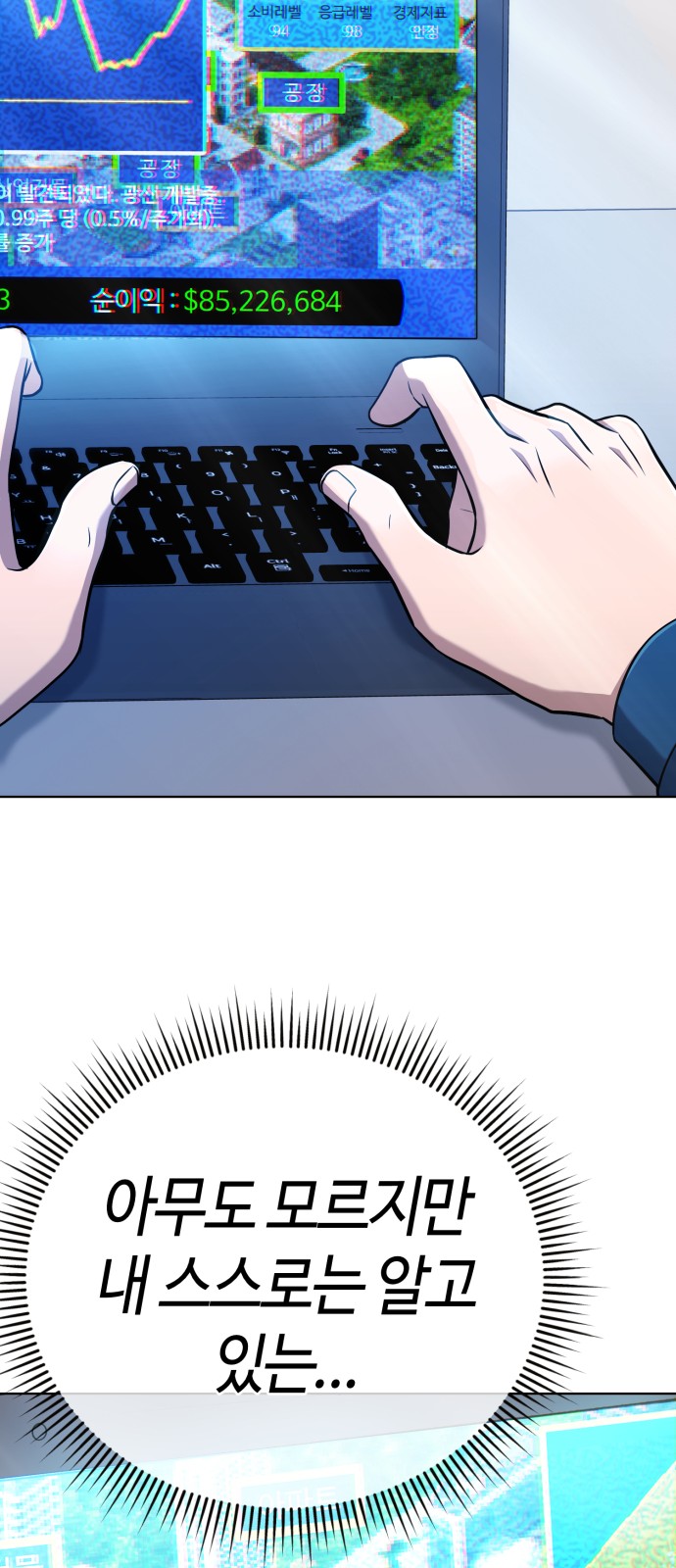 79 페이지