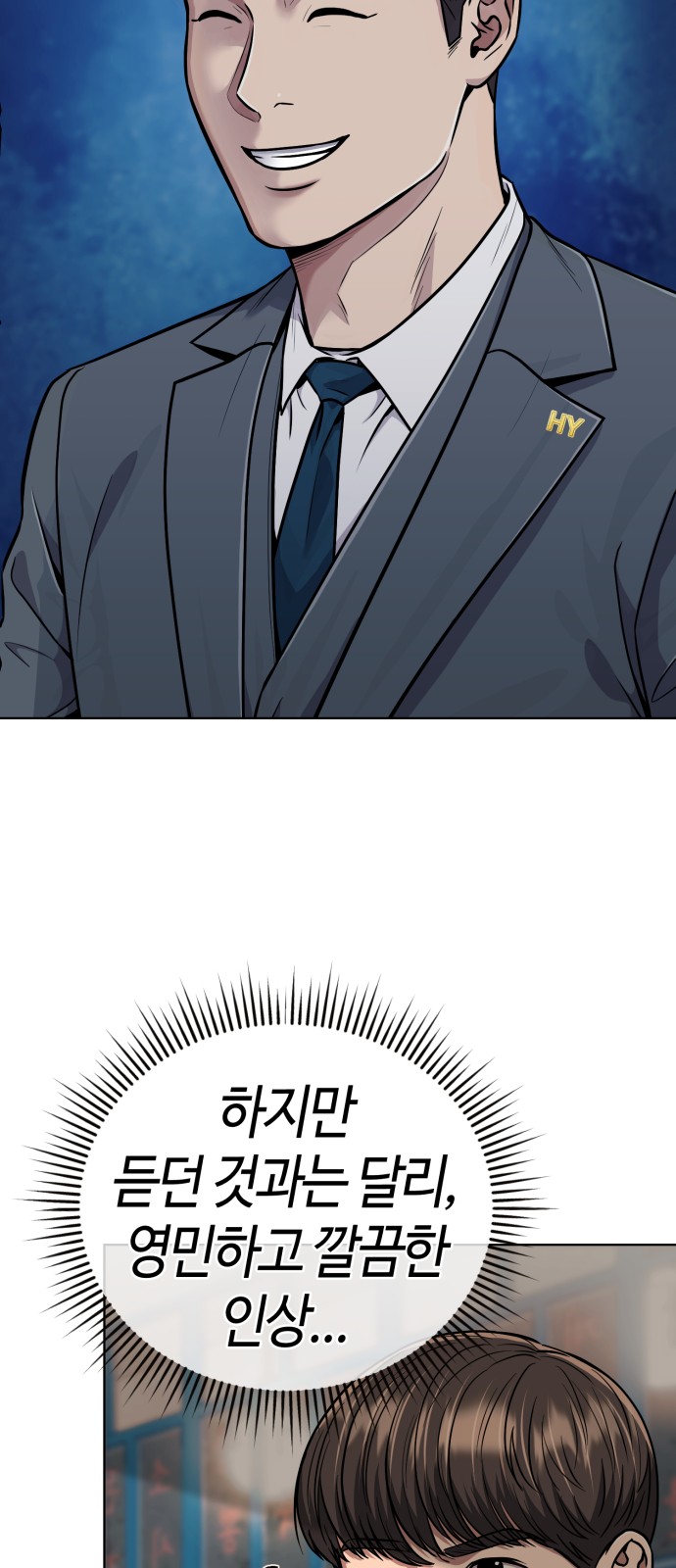 8 페이지