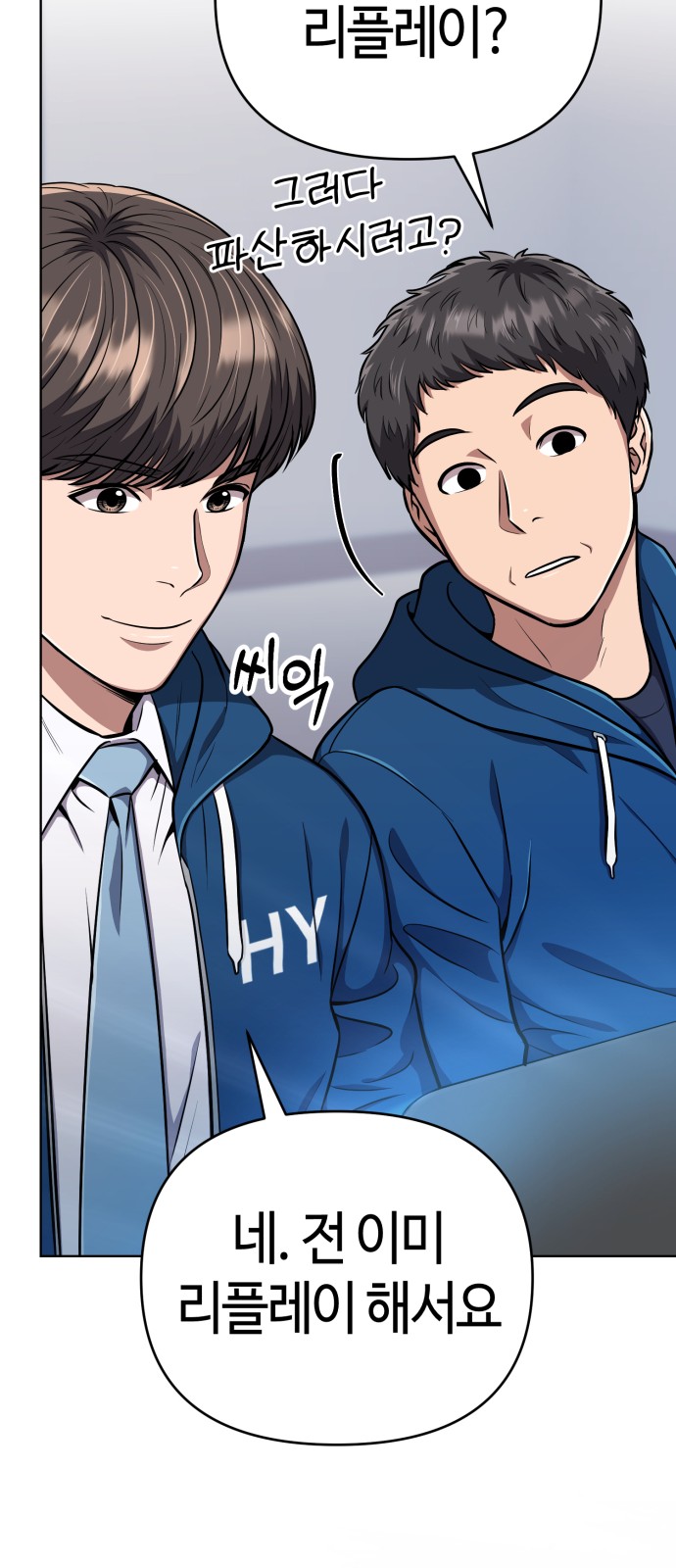 81 페이지