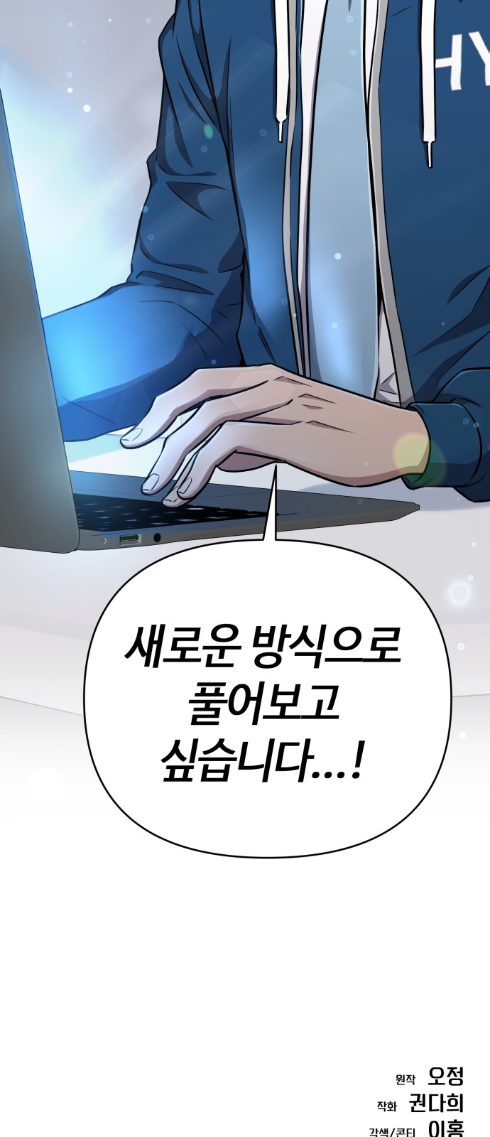 83 페이지