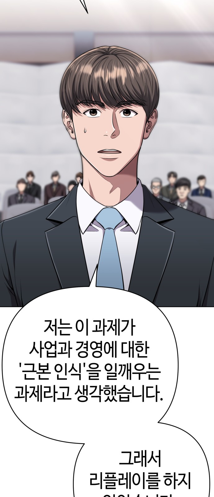 24 페이지