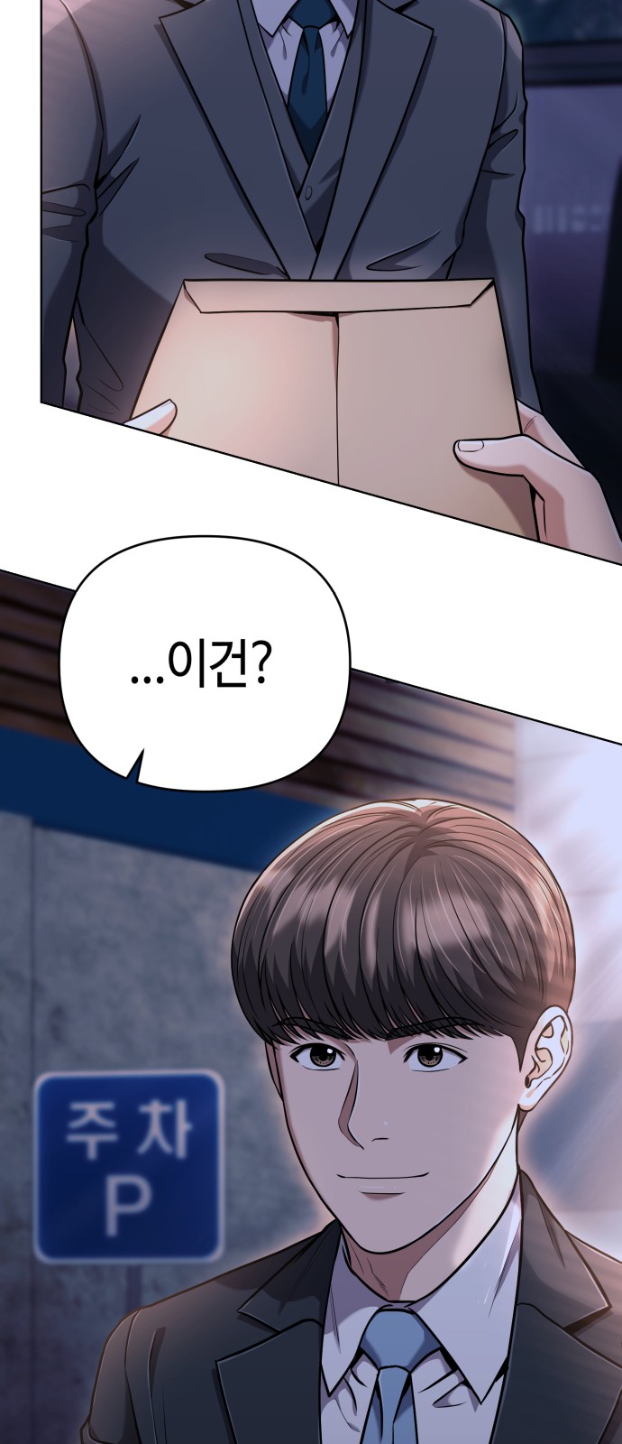 48 페이지
