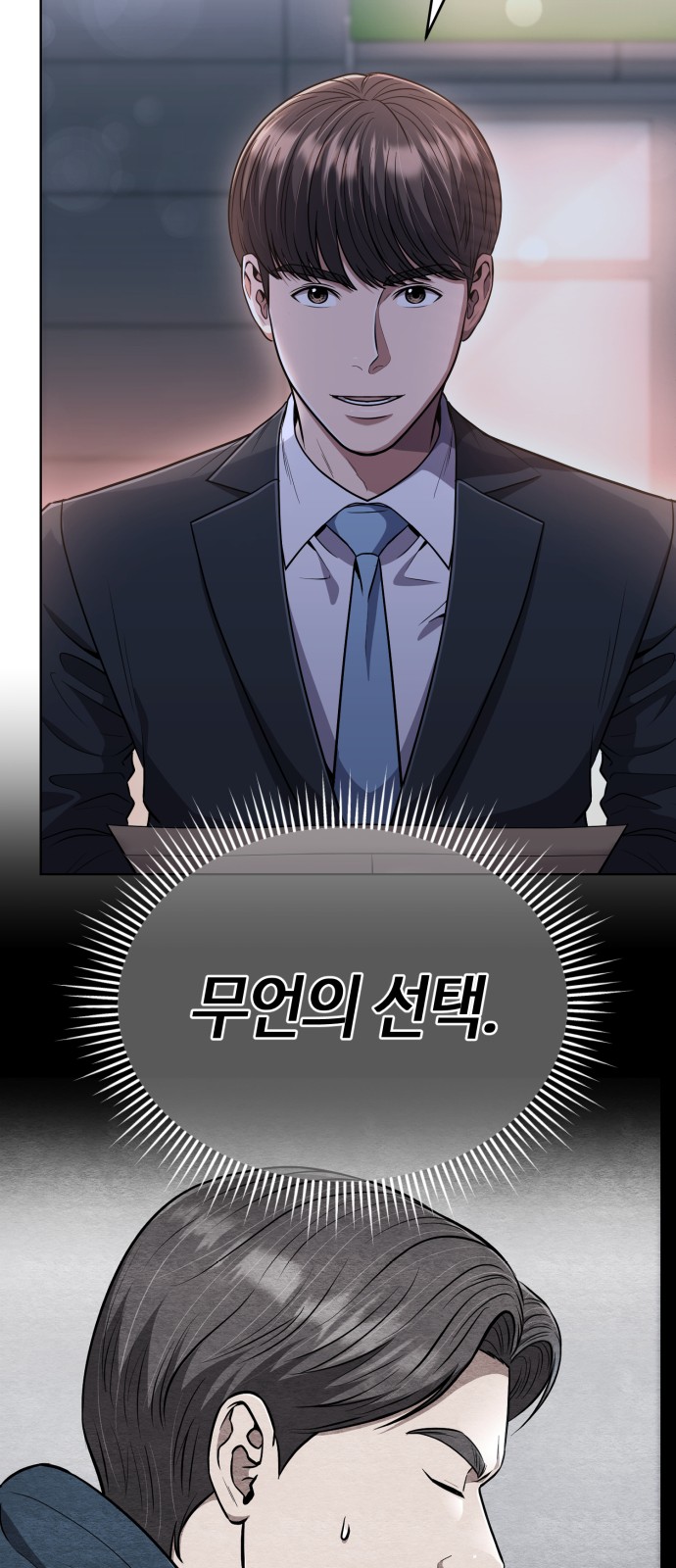 51 페이지