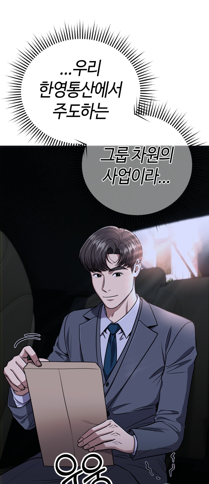 56 페이지