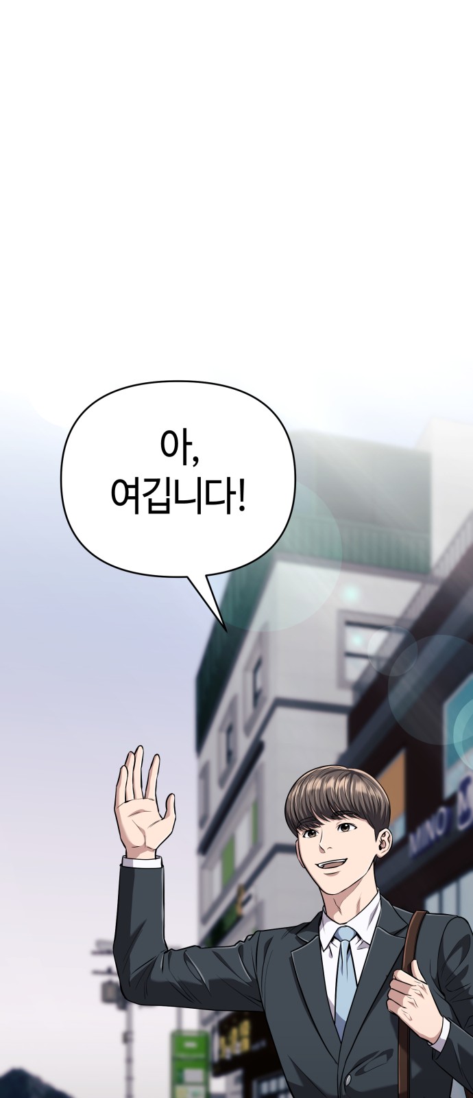 65 페이지