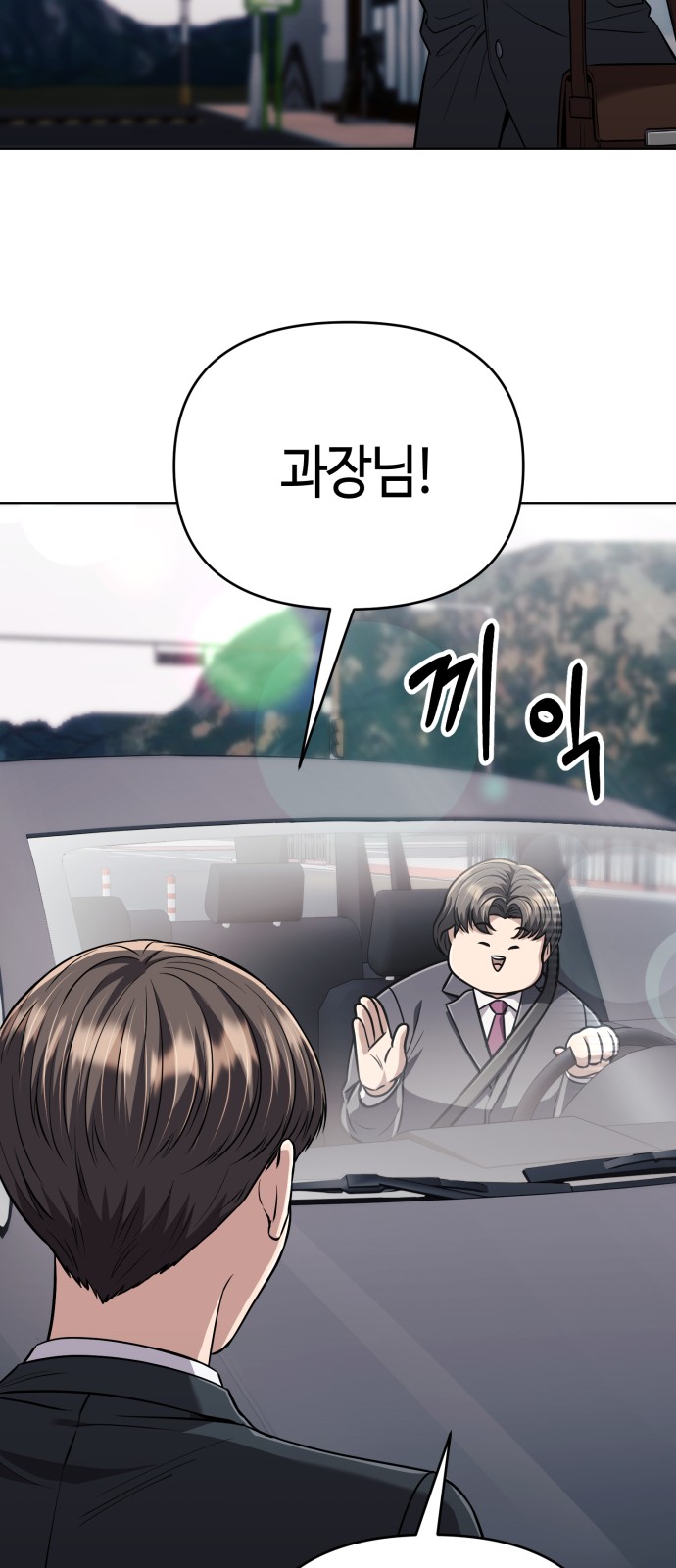 66 페이지