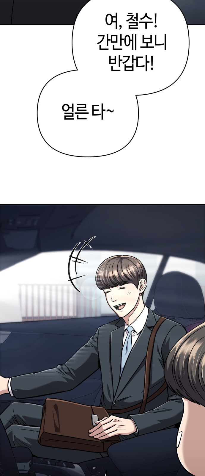 67 페이지