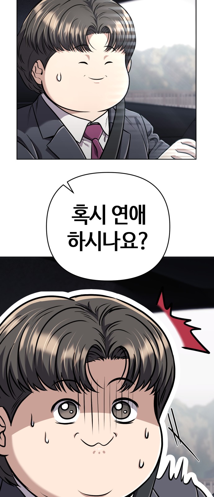70 페이지