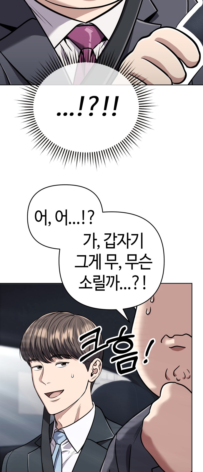 71 페이지