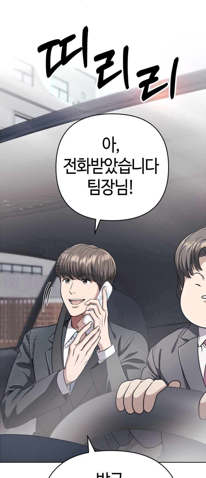 76 페이지