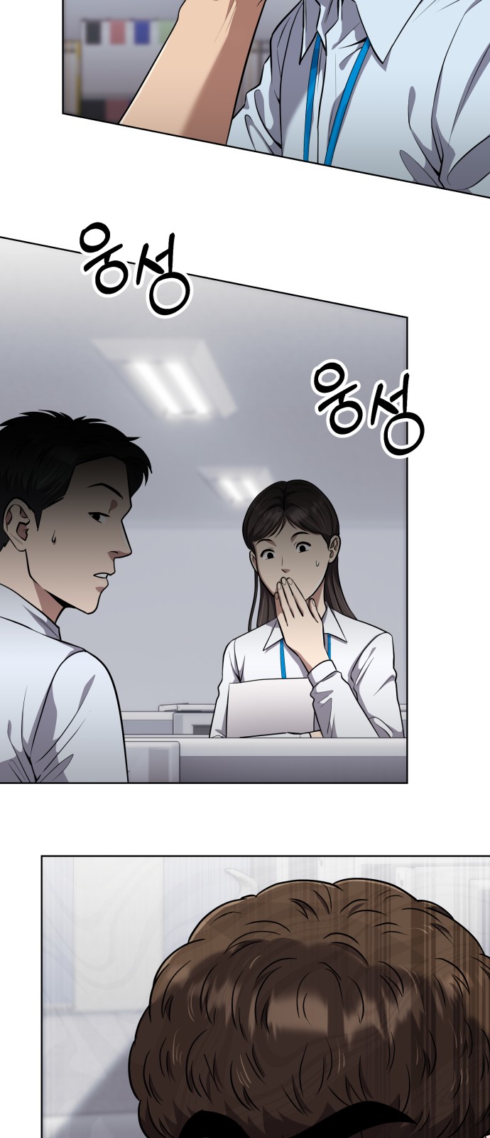 80 페이지