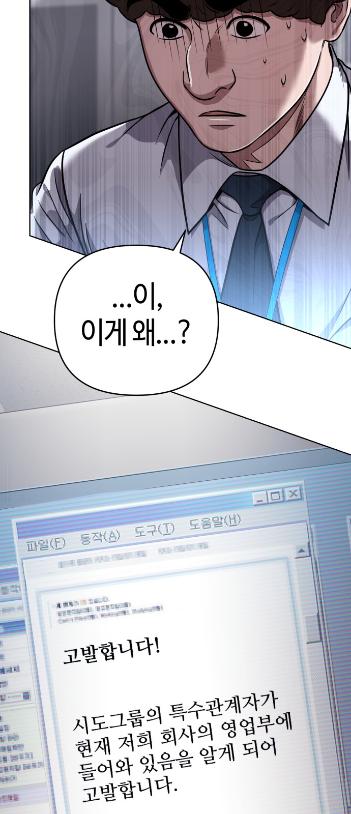 81 페이지