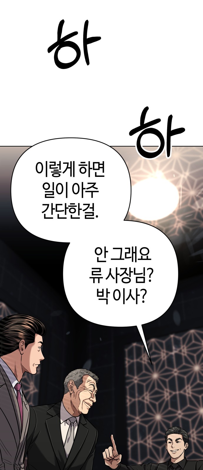 66 페이지