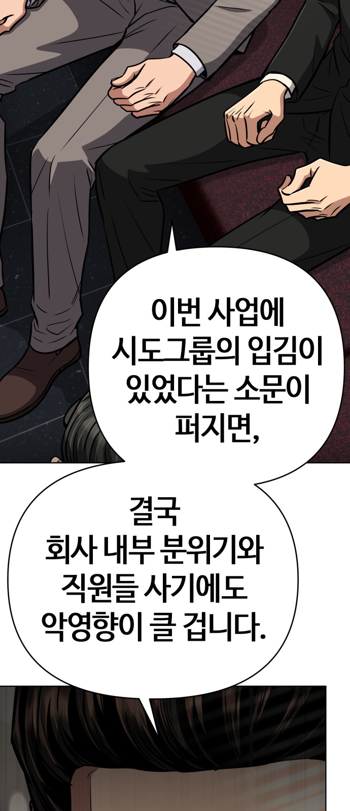 75 페이지