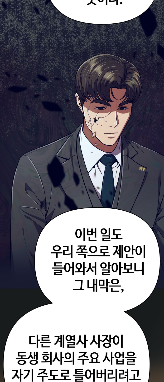 28 페이지
