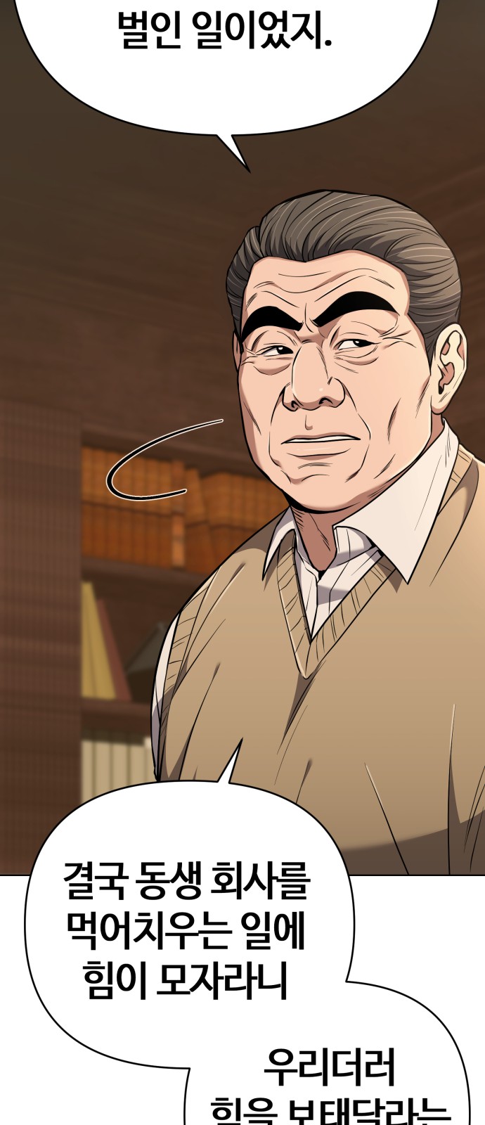 29 페이지