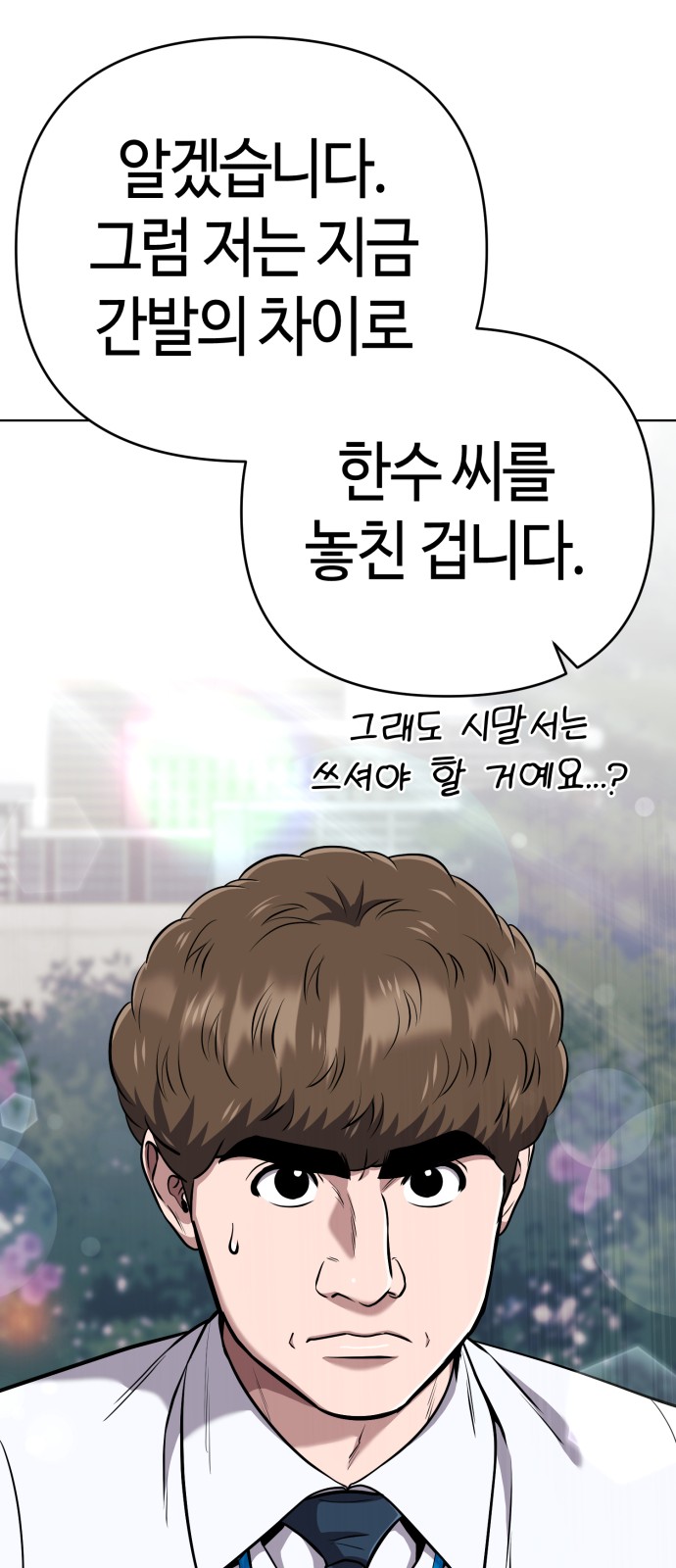 6 페이지