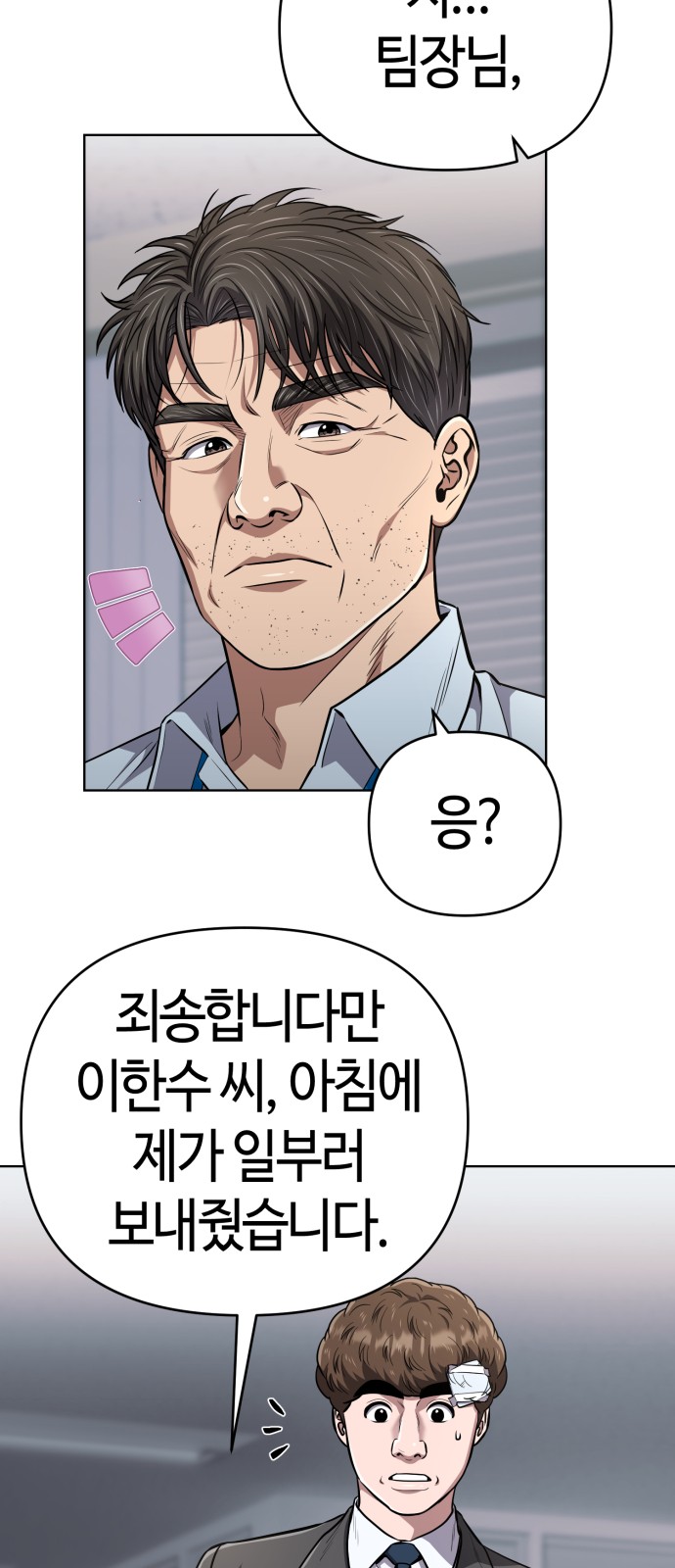 65 페이지