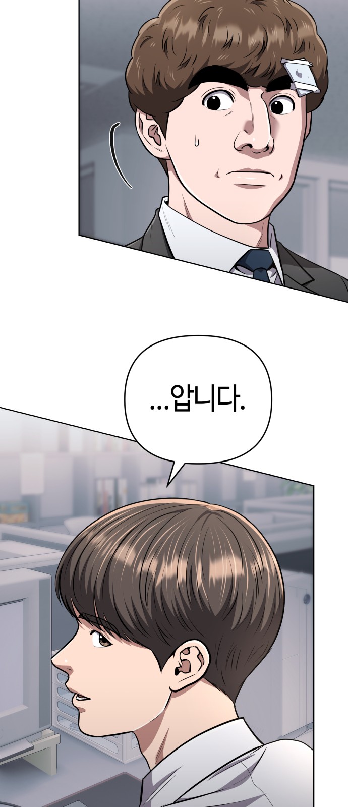67 페이지