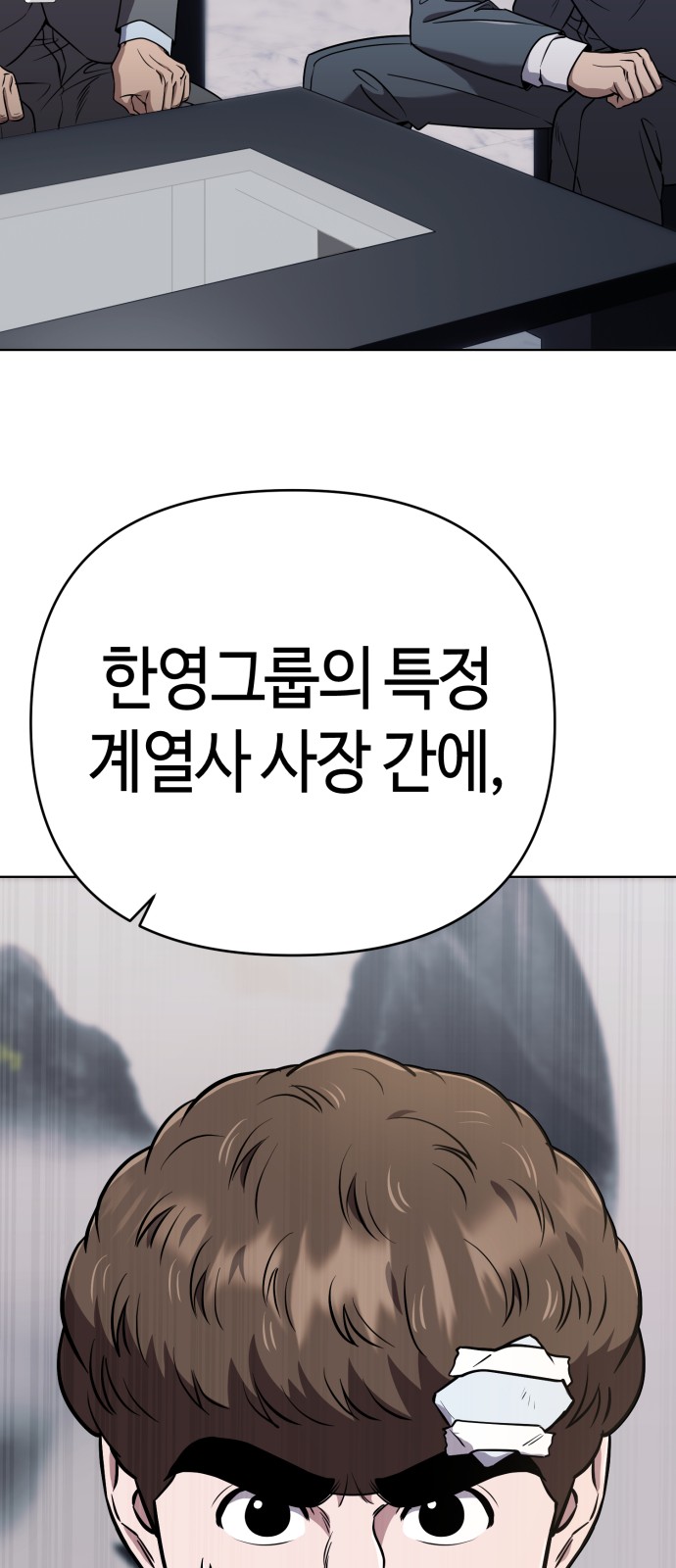 75 페이지