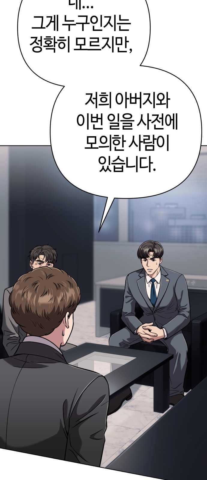 77 페이지