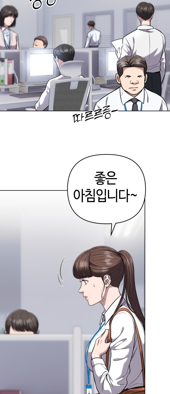 87 페이지