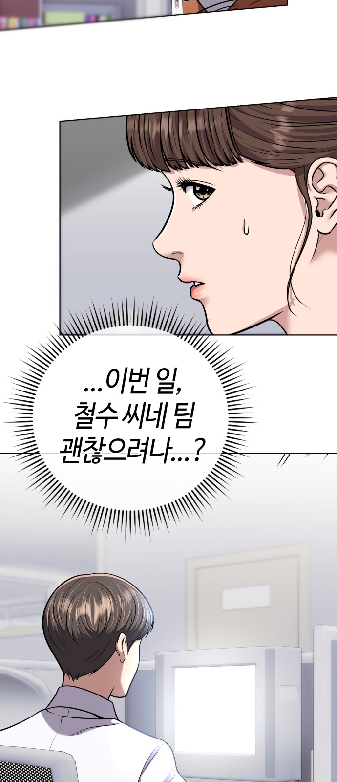 88 페이지