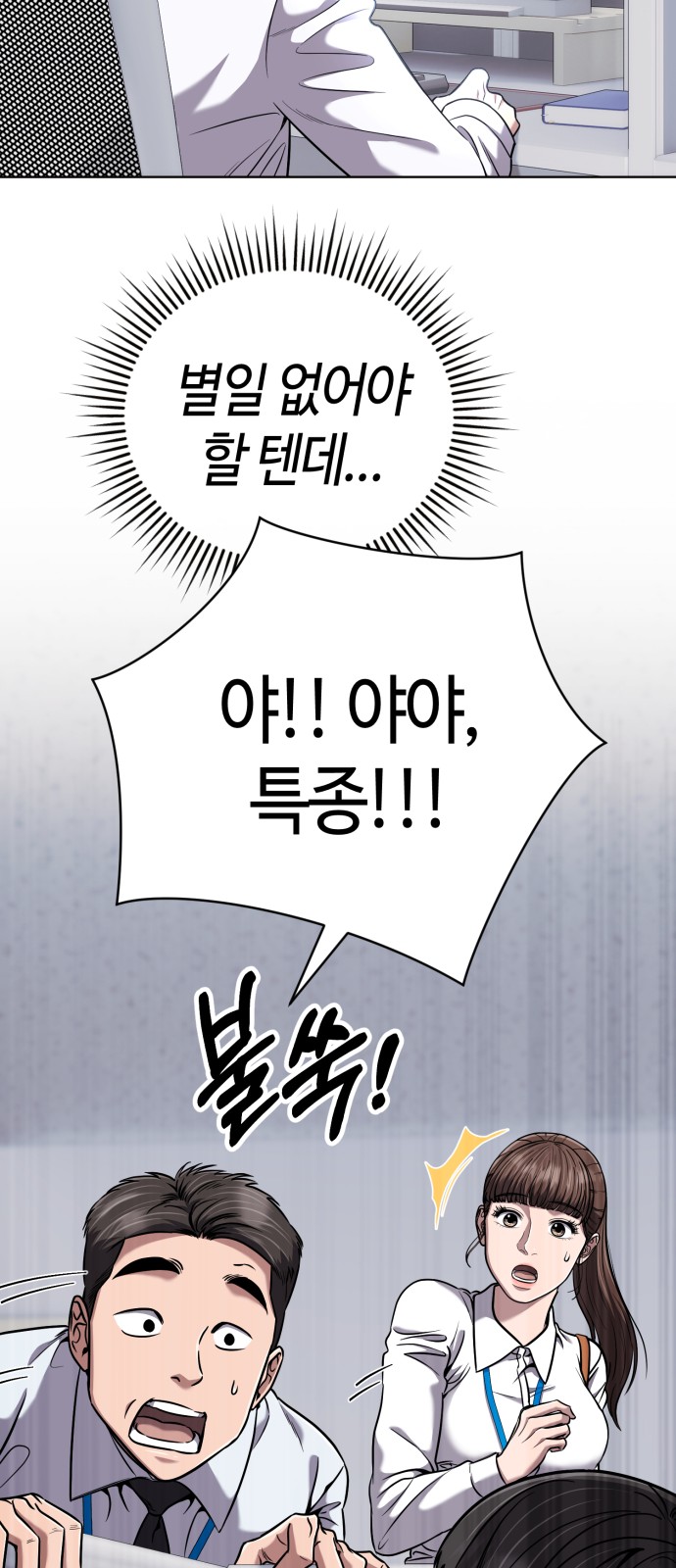 89 페이지