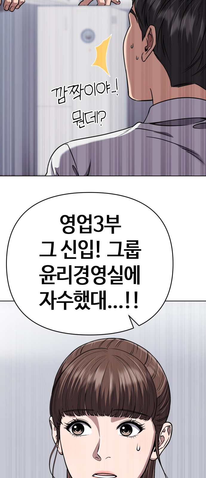 90 페이지