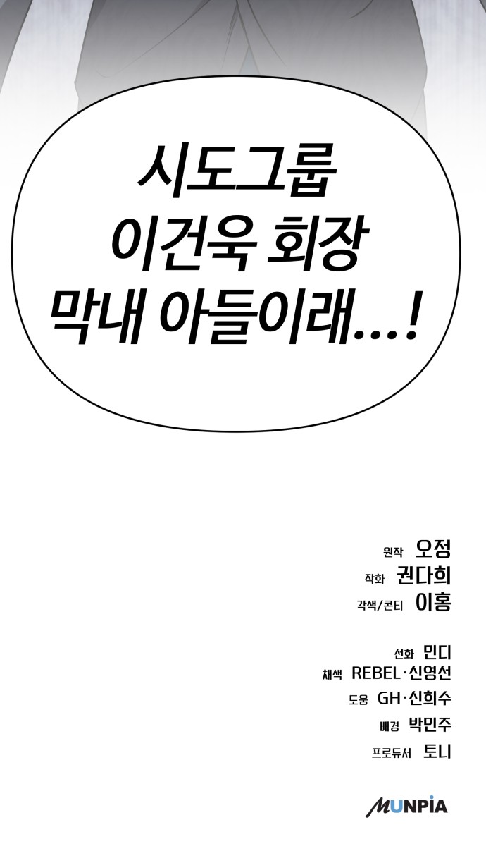 94 페이지