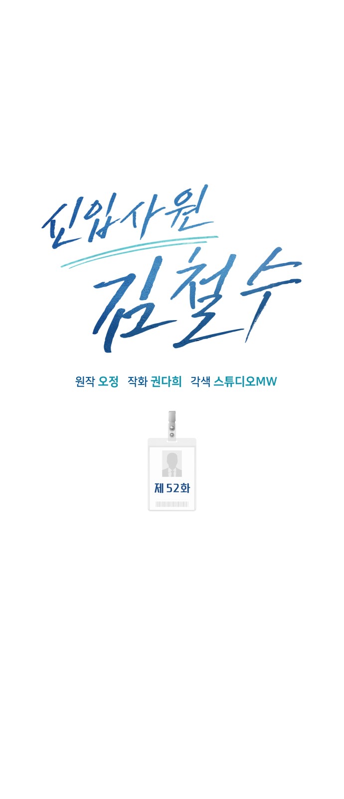 62 페이지