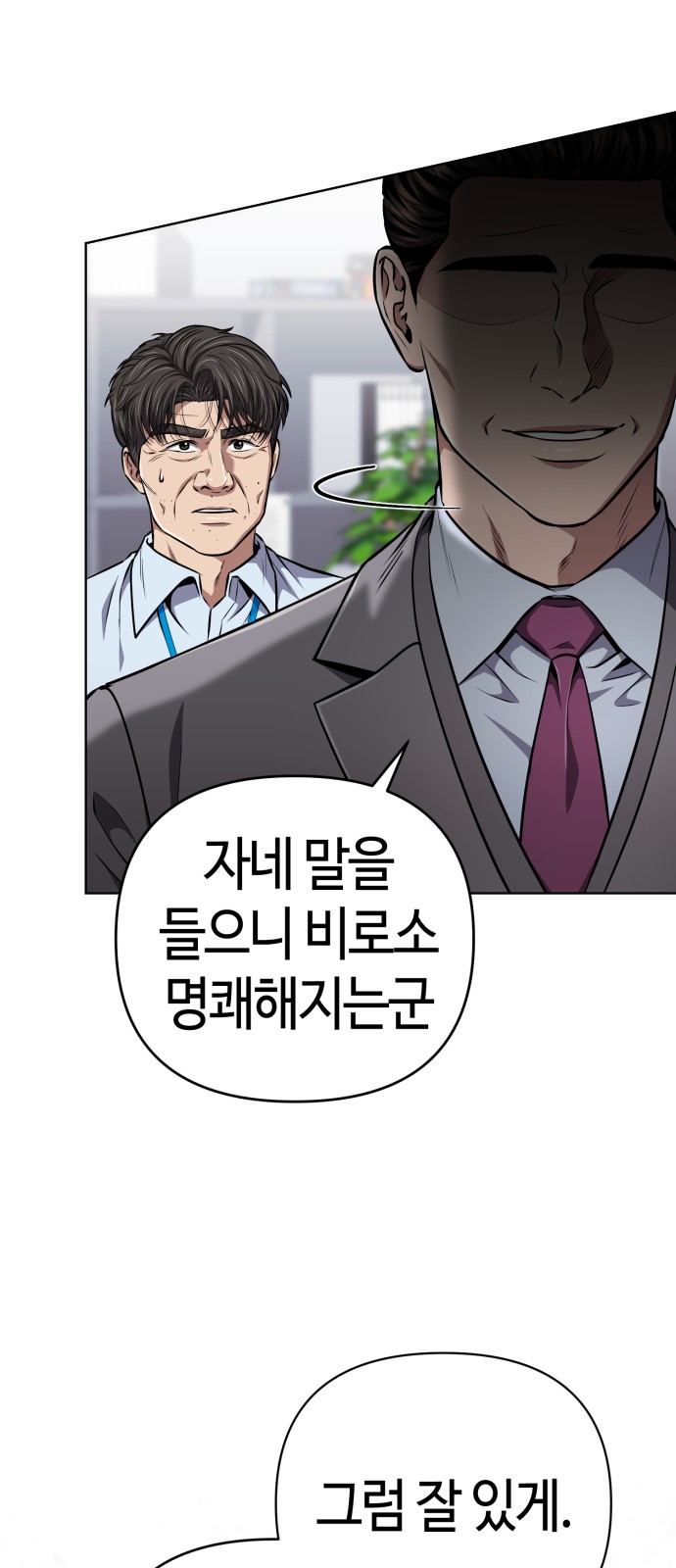 87 페이지