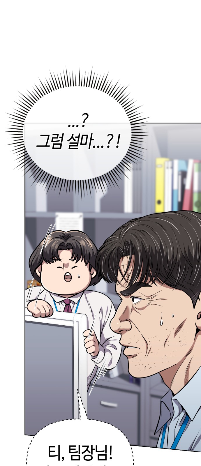 89 페이지