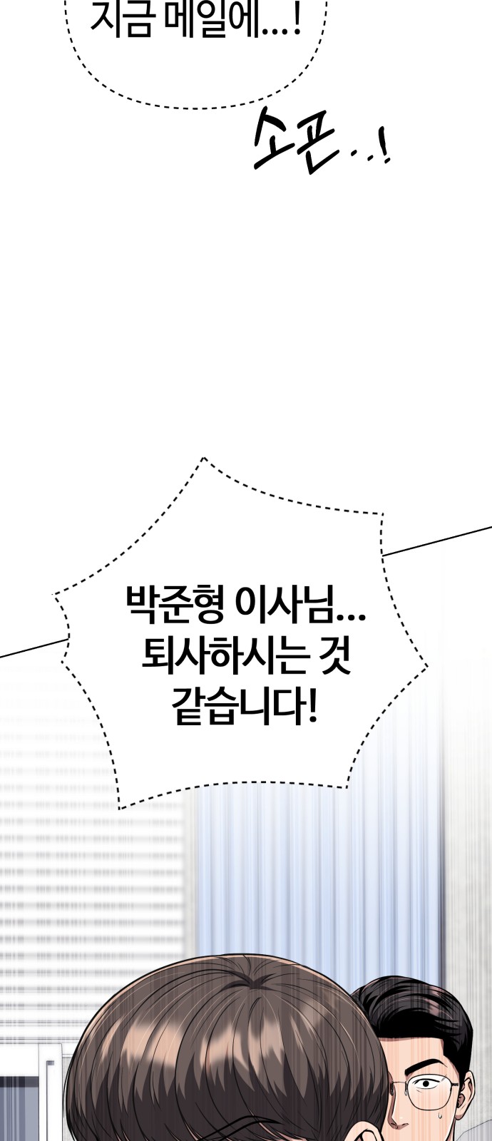 90 페이지