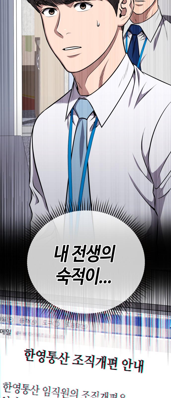 91 페이지