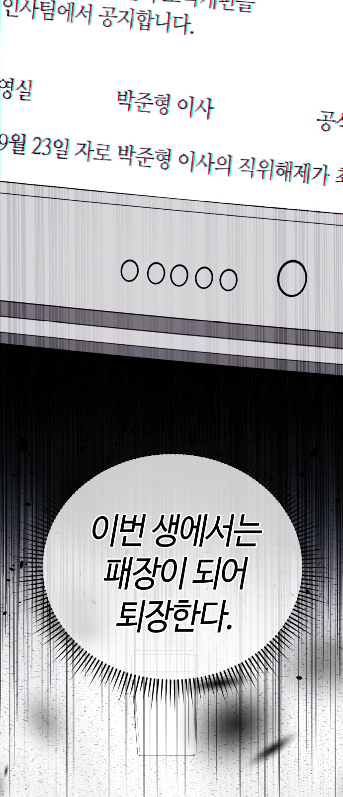 92 페이지