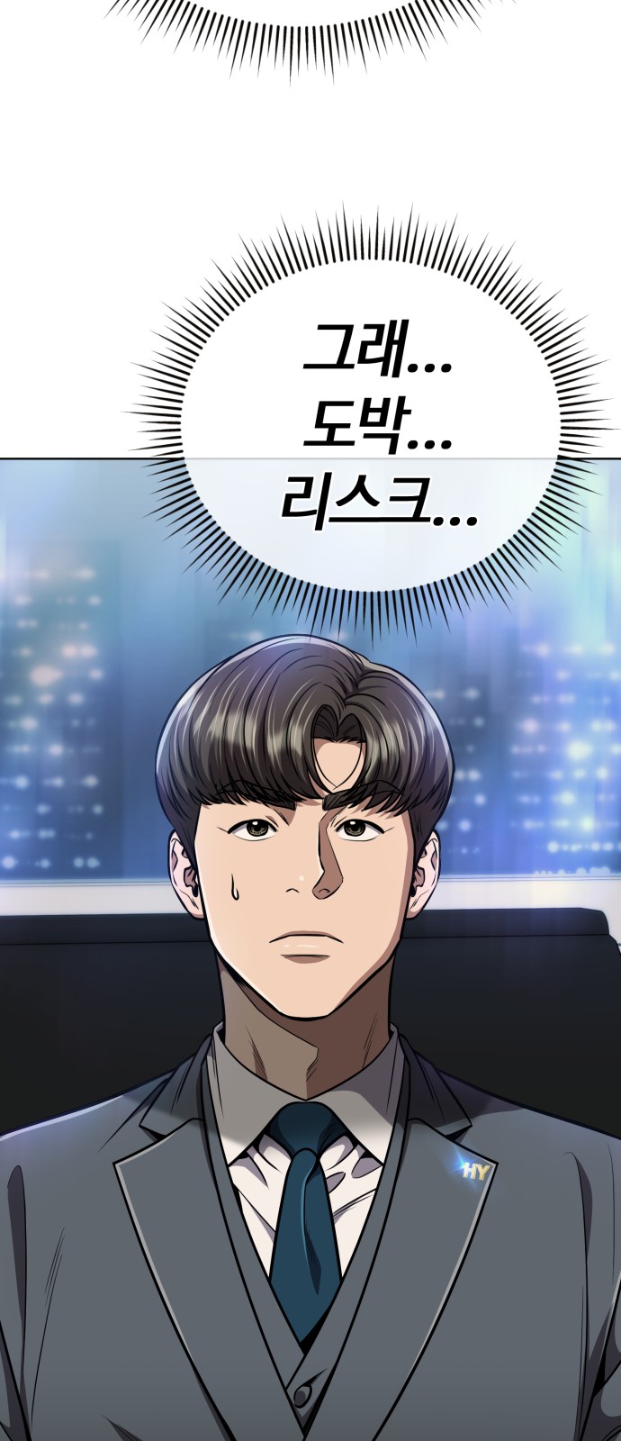 76 페이지
