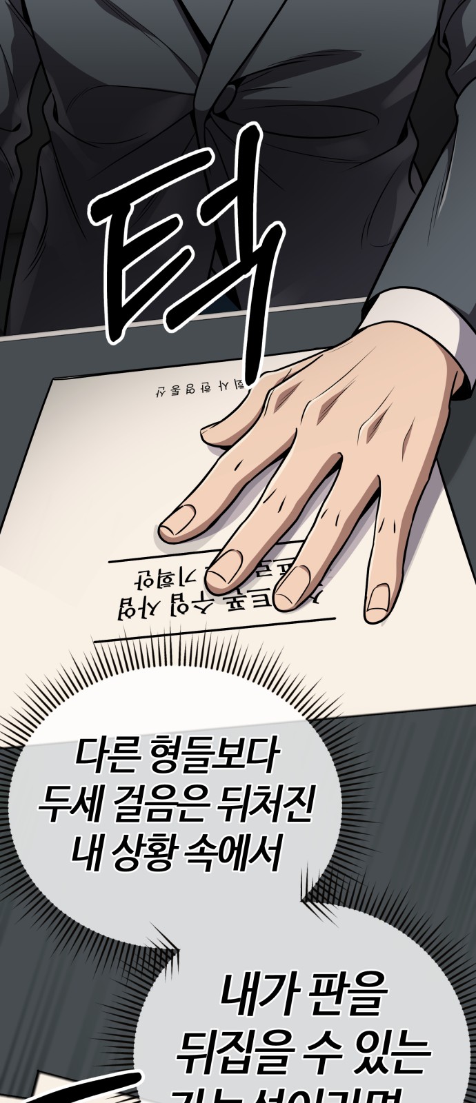 77 페이지