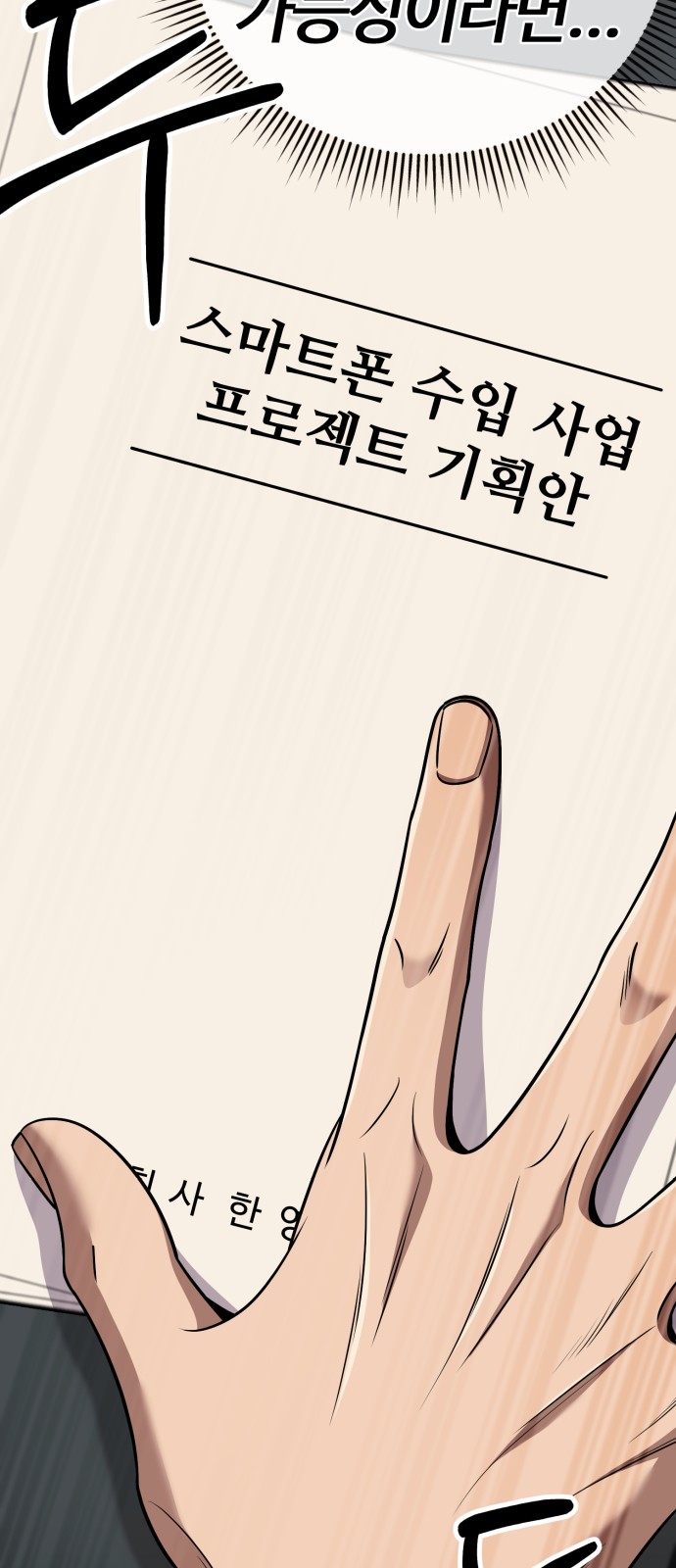 78 페이지