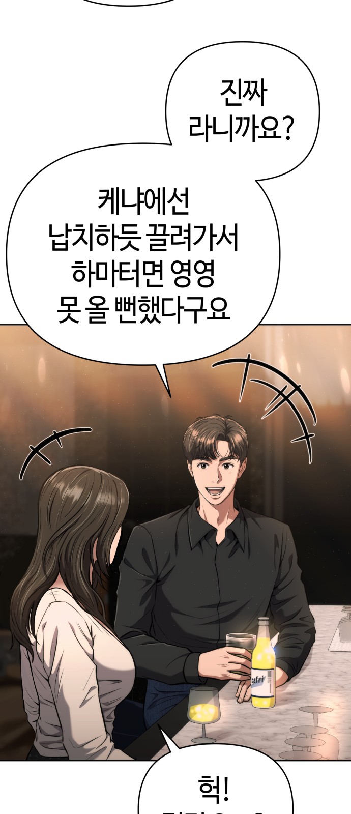 81 페이지