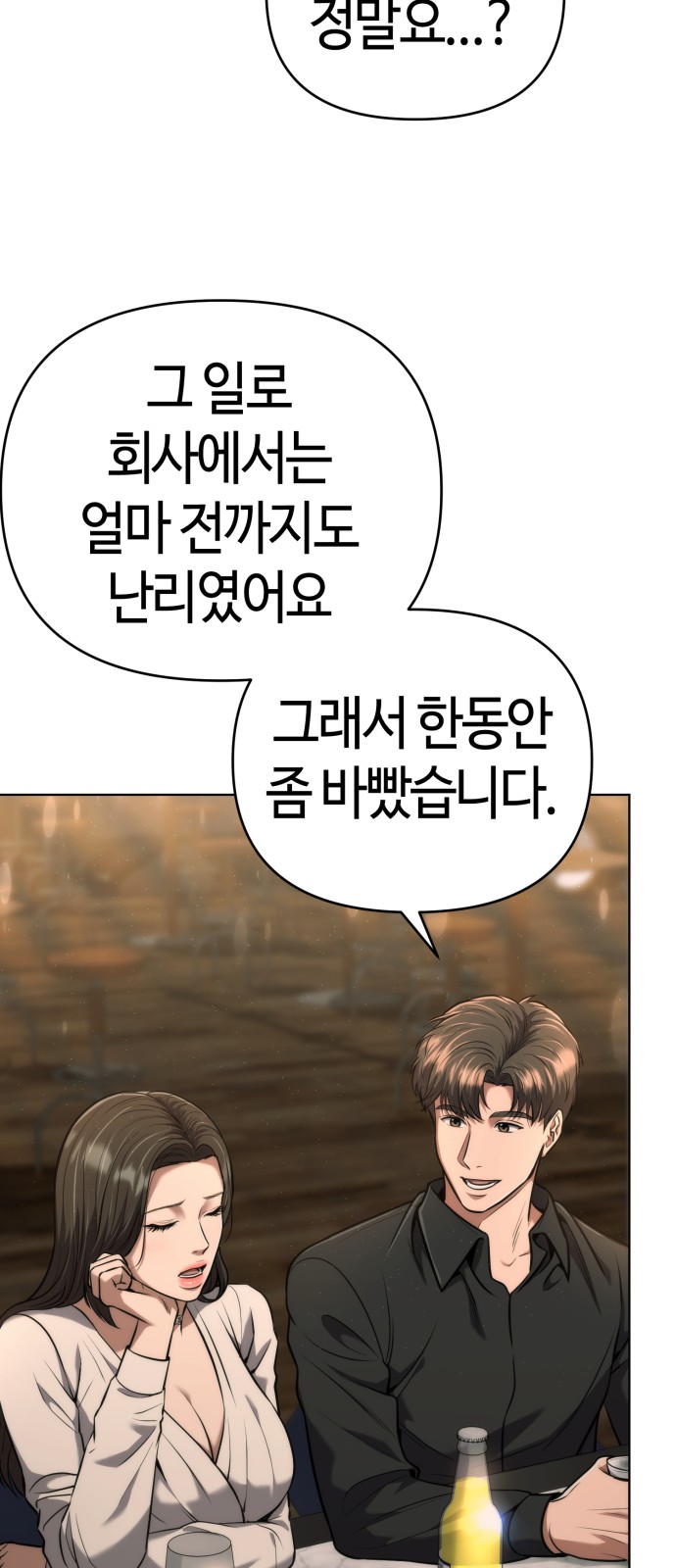 82 페이지