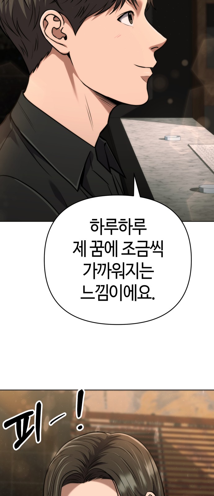 84 페이지