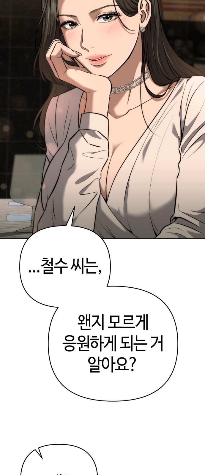 85 페이지