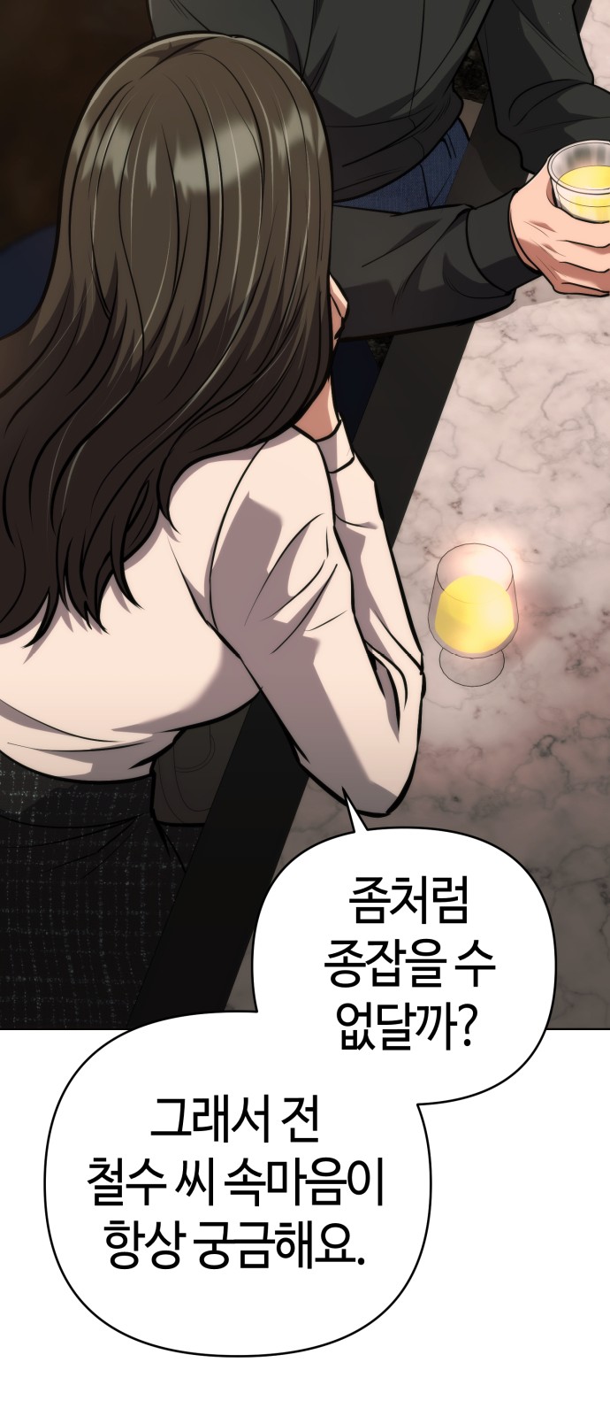 87 페이지