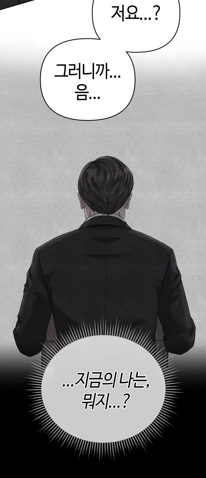 89 페이지