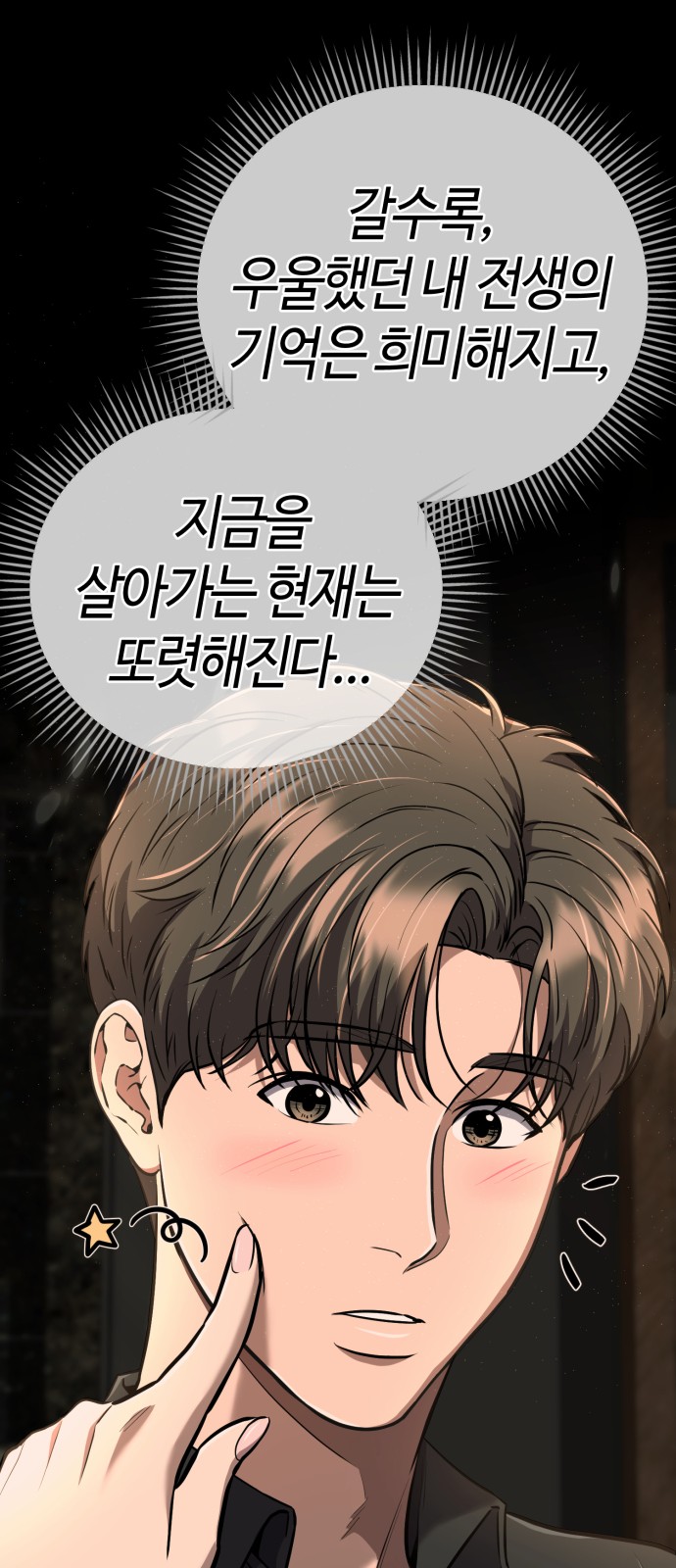 90 페이지